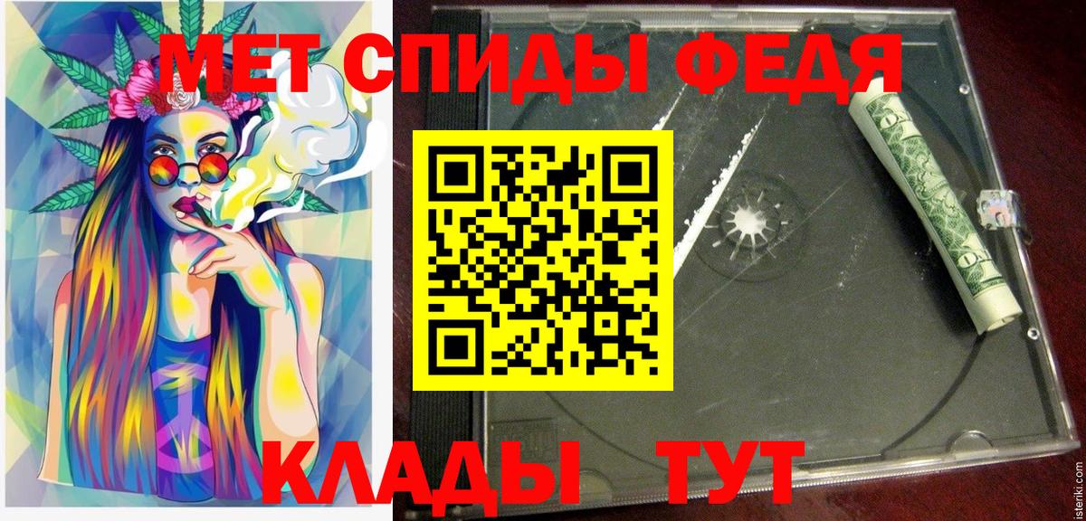 АМФЕТАМИН  Вход с VPN  Тулун  Амфетамин 98% 