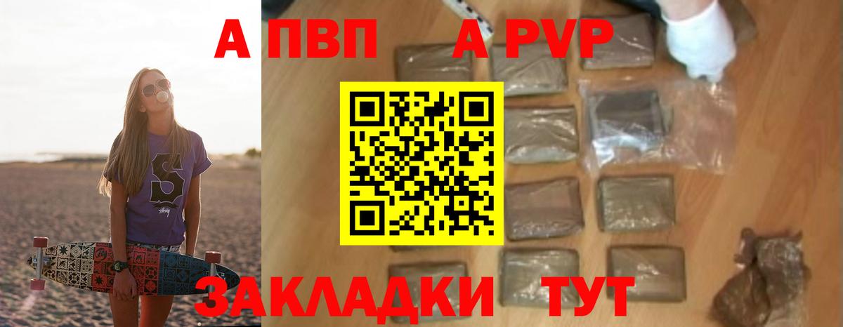 Тулун  A PVP СК КРИС  Alfa_PVP СК КРИС  Вход с VPN  APVP крисы CK 