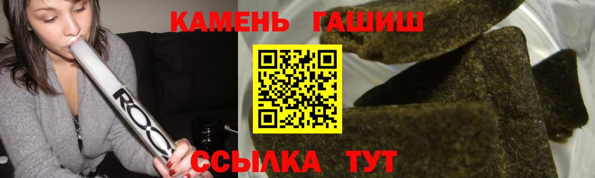 ГАШИШ AMNESIA HAZE Тулун