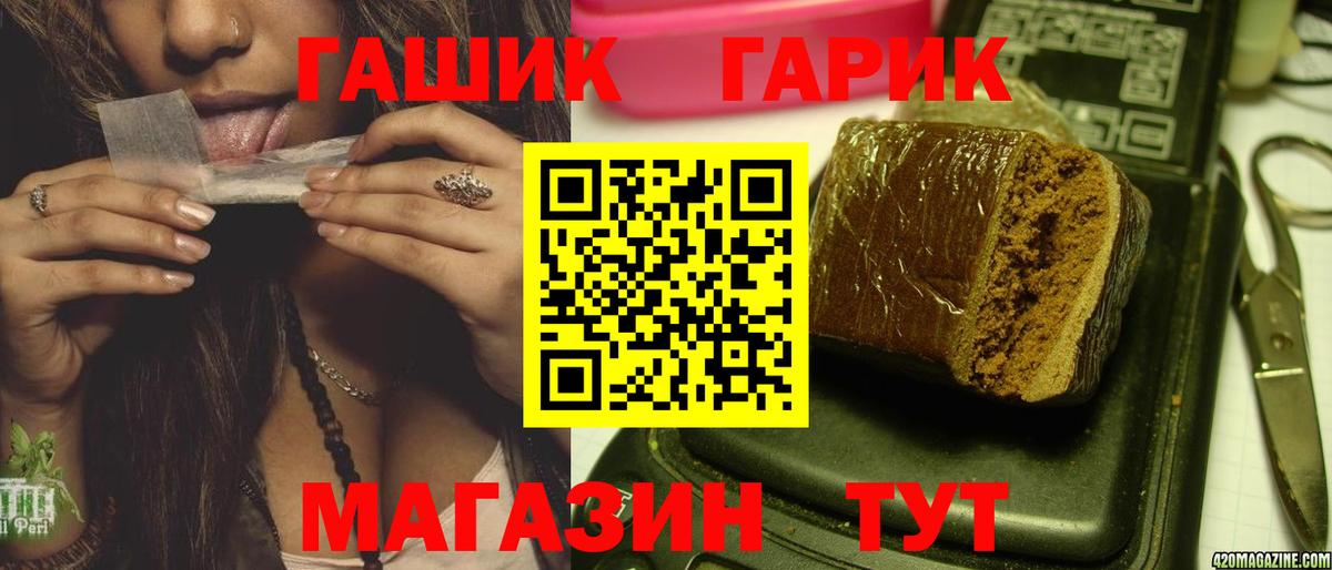 Гашиш Cannabis  Гашиш Premium  Вход с VPN  Тулун 