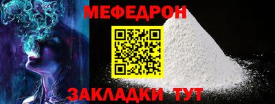таблы Лесосибирск