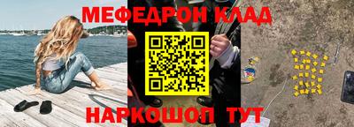 тгк Ликино-Дулёво