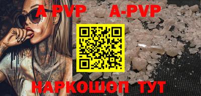 таблы Лесосибирск