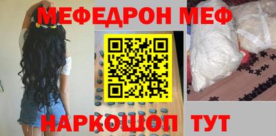 прущие крисы Ливны