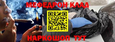 прущие крисы Ливны