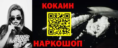 таблы Лесосибирск