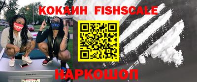 тгк Ликино-Дулёво