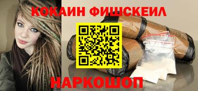 прущие крисы Ливны