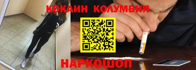тгк Ликино-Дулёво