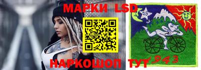 тгк Ликино-Дулёво
