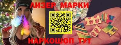 таблы Лесосибирск