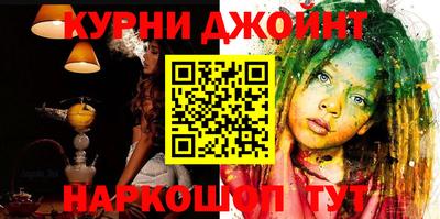 прущие крисы Ливны