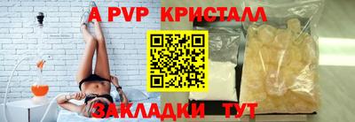 таблы Лесосибирск