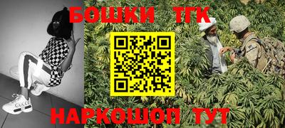 прущие крисы Ливны