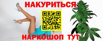 прущие крисы Ливны