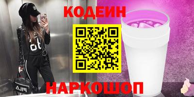 таблы Лесосибирск