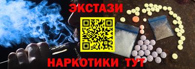 тгк Ликино-Дулёво