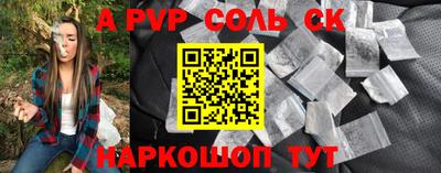 тгк Ликино-Дулёво