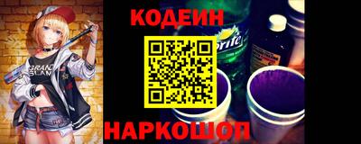 таблы Лесосибирск
