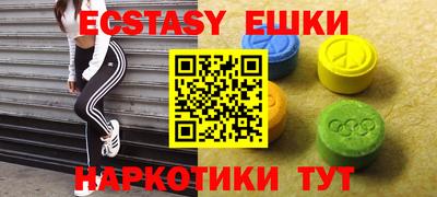 тгк Ликино-Дулёво