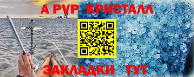 прущие крисы Ливны