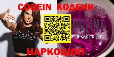 таблы Лесосибирск