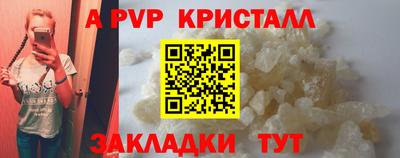 тгк Ликино-Дулёво