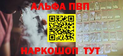 тгк Ликино-Дулёво