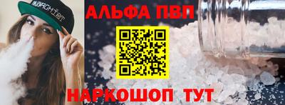 прущие крисы Ливны