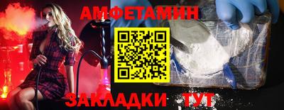 таблы Лесосибирск