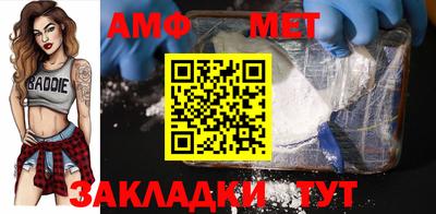тгк Ликино-Дулёво