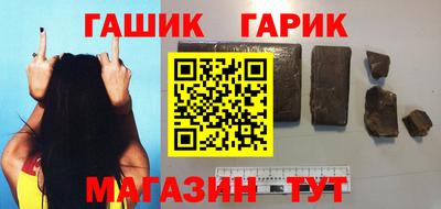 таблы Лесосибирск