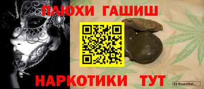прущие крисы Ливны