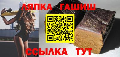 прущие крисы Ливны