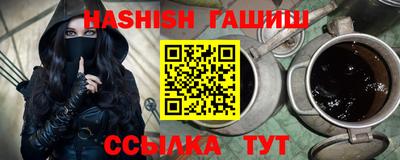 тгк Ликино-Дулёво