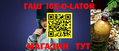 таблы Лесосибирск