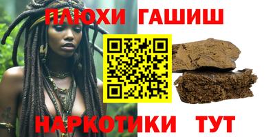 таблы Лесосибирск
