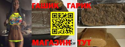 тгк Ликино-Дулёво