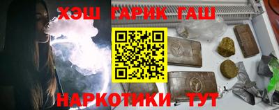тгк Ликино-Дулёво