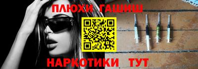 таблы Лесосибирск