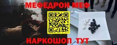 таблы Лесосибирск