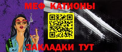 прущие крисы Ливны