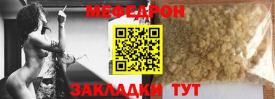 прущие крисы Ливны