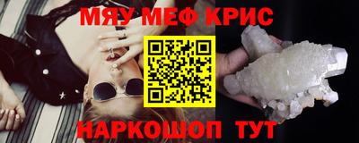 тгк Ликино-Дулёво