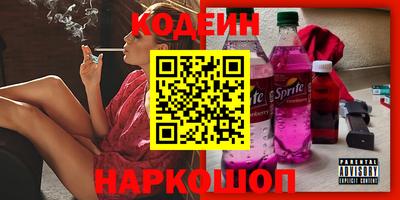 таблы Лесосибирск
