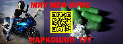 таблы Лесосибирск