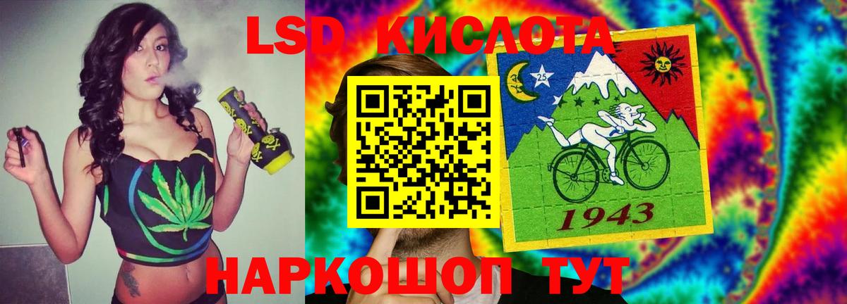 LSD-25 экстази  mega рабочий сайт  Тулун  Лсд 25 экстази кислота  ЛСД экстази кислота  Вход с VPN 