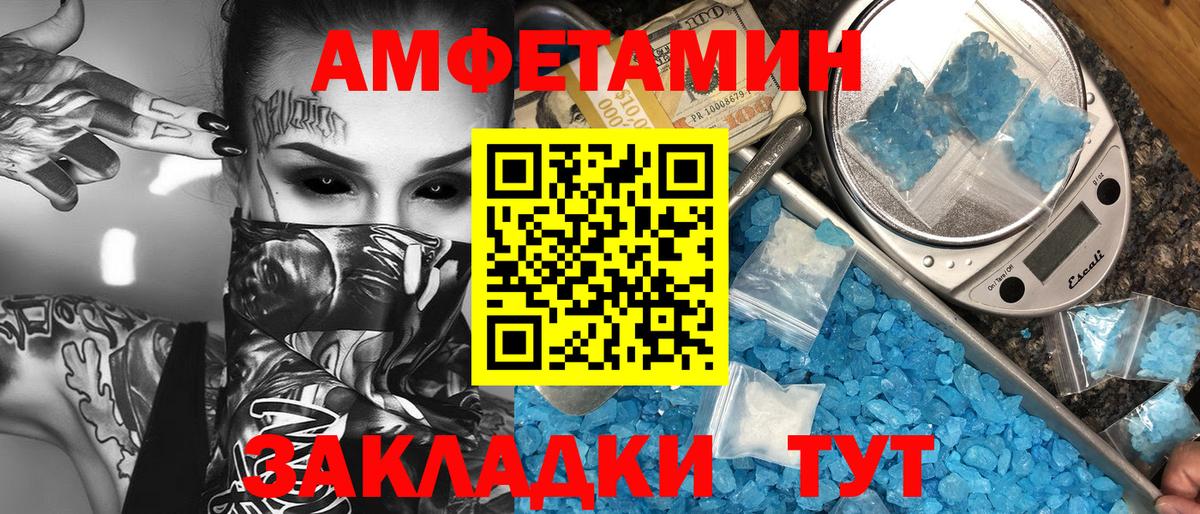 Тулун  Первитин винт  Вход с VPN 