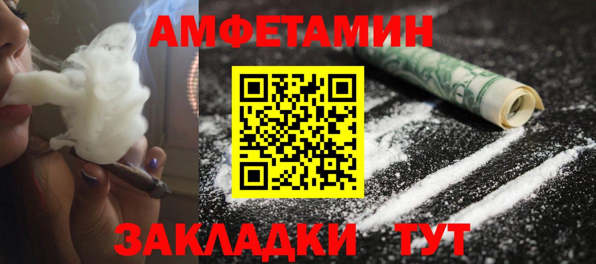 МЕТАМФЕТАМИН кристалл Тулун