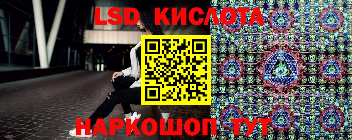 Мефедрон   Гашиш  Сколько стоит  Марихуана  Тулун  Вход с VPN 